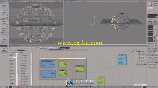 《C4D破碎效果制作视频教程》Digital-Tutors Destructive Shattering Effects in C...的图片3