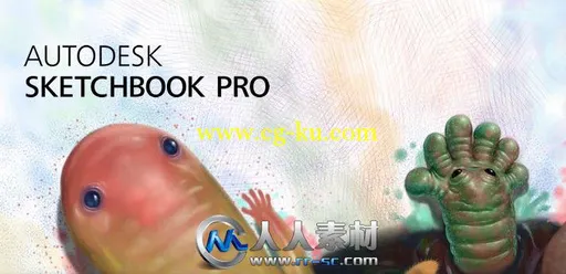 《欧特克数字绘画设计软件V2014版》Autodesk SketchBook Pro for Enterprise 2014 ...的图片1