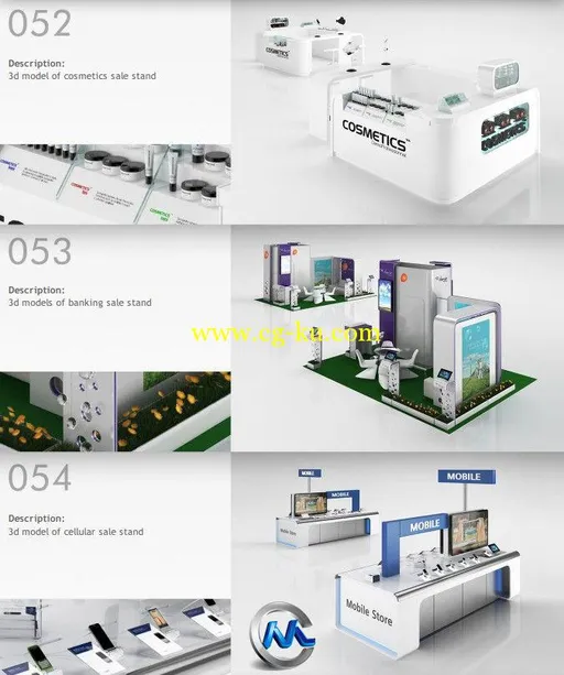 商场购物中心设备3D模型的图片3