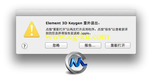 AE三维插件Element3dV1.6MacOSX版 VideoCopilot Element 3D v1.6.448 MacOSX x64的图片1