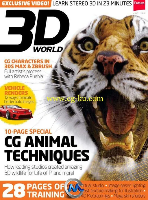 3D世界艺术杂志2013年7月刊 3D World July 2013的图片1