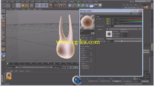 C4D医学特效视频教程 Digital-Tutors Creating a Medical Illustration in CINEMA 4D的图片2