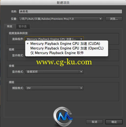 视频编辑软件V7.0 CC Mac版 Adobe Premiere Pro CC 7.0 LS20 MacOSX Multilingual的图片1