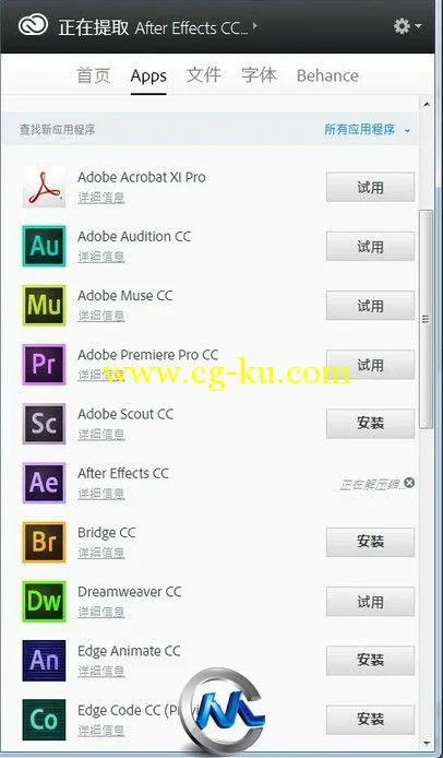 Adobe Creative Cloud （CC）震撼来袭的图片1