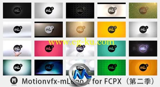 motionVFX mLogo 2 for FCPX & Motion 5（30组LOGO动画）第二季的图片1