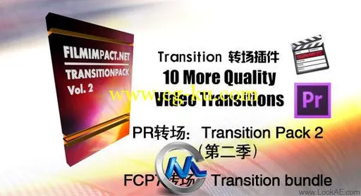 PR.FCP7特效转场插件（第二季）的图片1