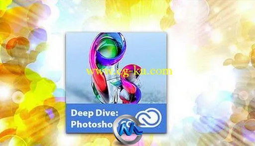 PhotoshopCC创意云训练视频教程 CreativeLive Photoshop Deep Dive Creative Cloud的图片2