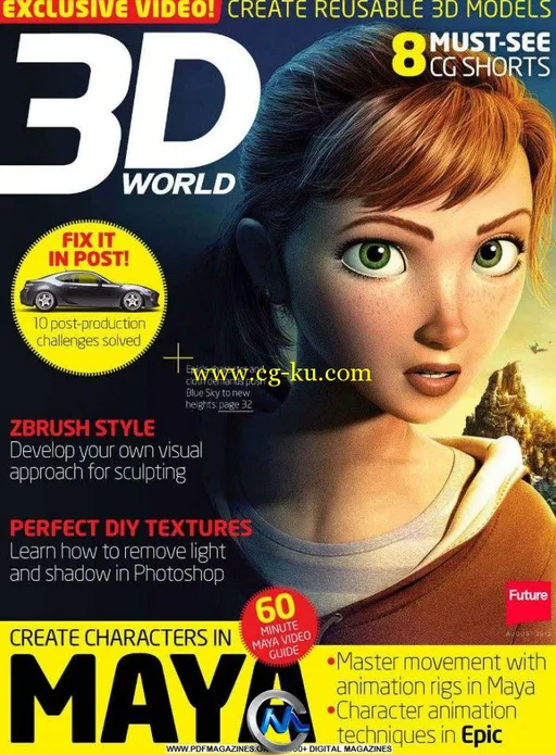 3D世界艺术杂志2013年8月刊 3D World August 2013的图片1