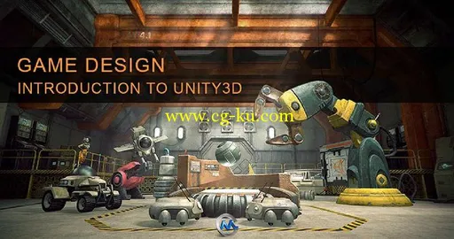 Unity3D全面核心训练视频教程的图片1