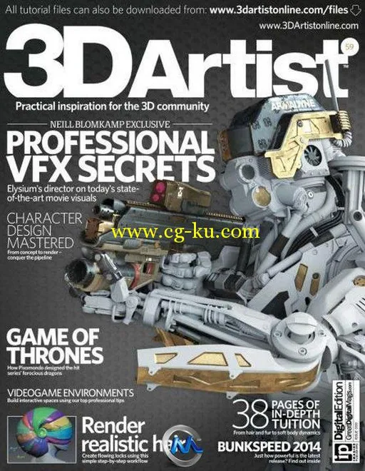 3D艺术家书籍杂志第59期的图片1