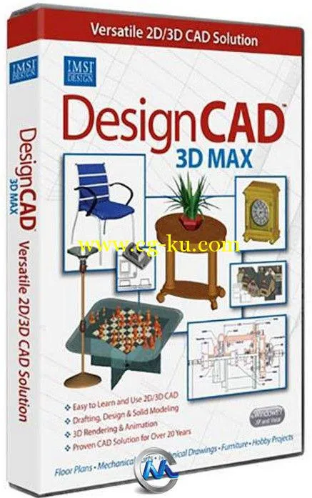 3D建模和2D制图软件V23版的图片1