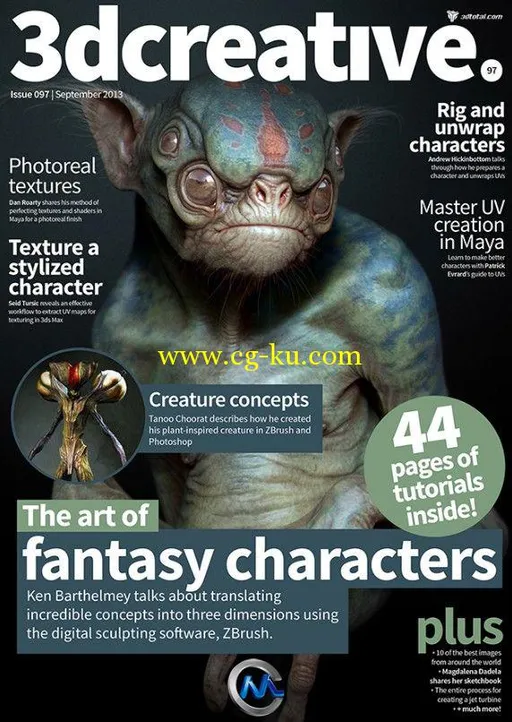 3D创意CG杂志2013年9月刊总第97期的图片1