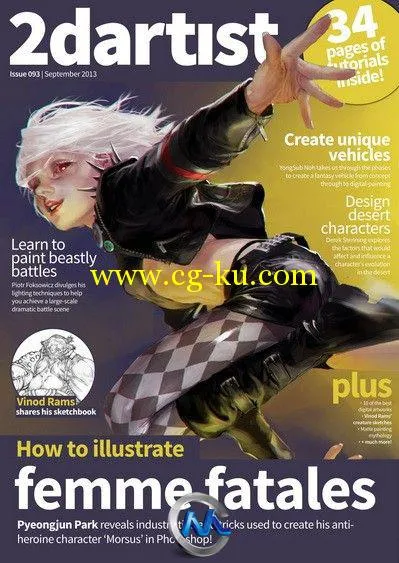 2DArtist概念艺术设计杂志2013年9月刊总第93期的图片1