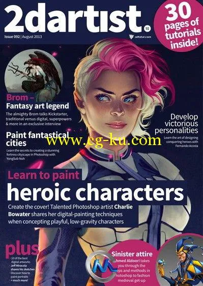 2DArtist概念艺术设计杂志2013年8月刊总第92期的图片1