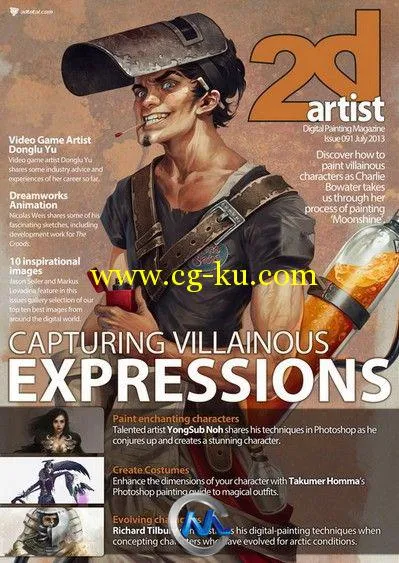 2DArtist概念艺术设计杂志2013年7月刊总第91期的图片1