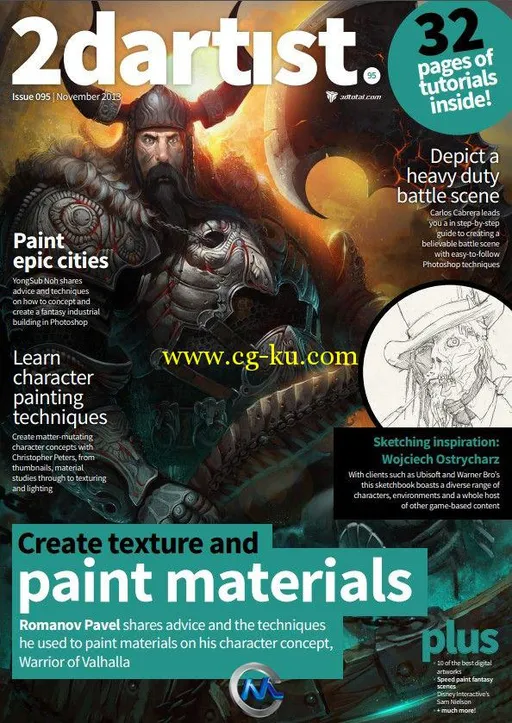 2DArtist概念艺术设计杂志2013年11月刊总第95期的图片1