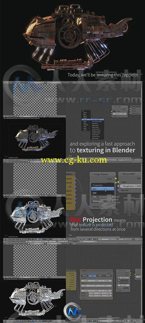 Blender模型自动UV贴图训练视频教程的图片2