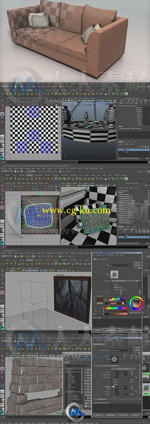 Maya室内设计UV纹理贴图技术视频教程的图片2