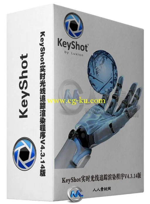 KeyShot实时光线追踪渲染程序V4.3.14版的图片1