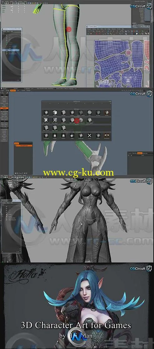 ZBrush与Maya游戏角色艺术制作训练视频教程第三季的图片2