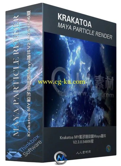 Krakatoa MY粒子渲染器Maya插件V2.3.0.54606版的图片1