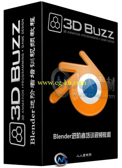 Blender进阶者培训视频教程的图片1