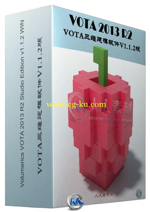 VOTA三维建模软件V1.1.2版的图片1