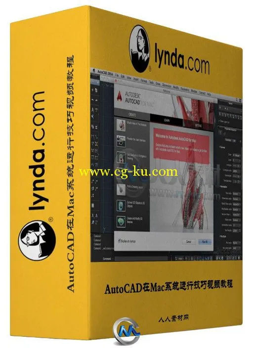 AutoCAD在Mac系统运行技巧视频教程的图片1