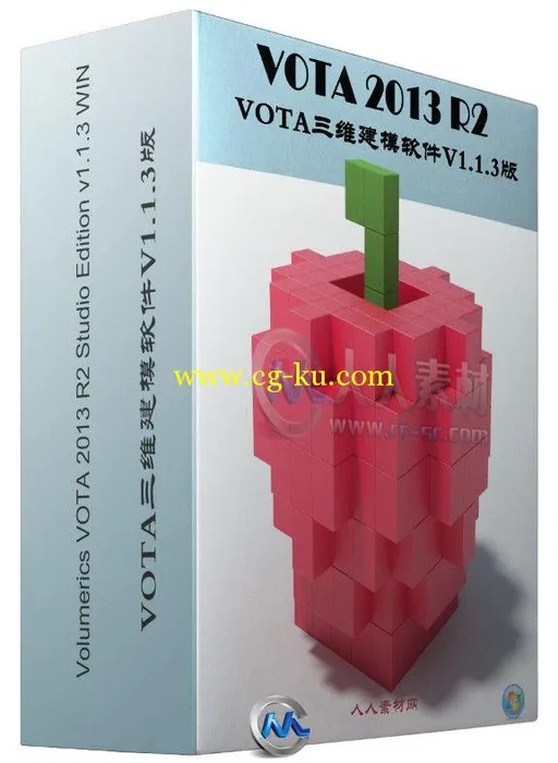 VOTA三维建模软件V1.1.3版的图片1