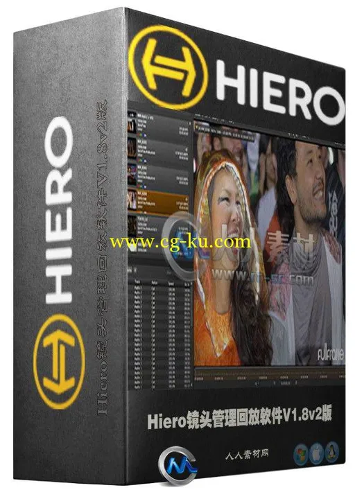 Hiero镜头管理回放软件V1.8v2版的图片1