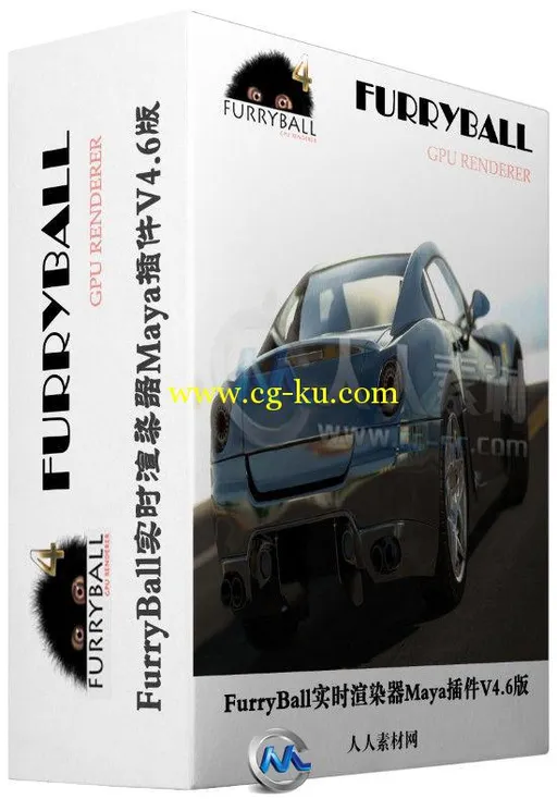 FurryBall实时渲染器Maya插件V4.6版的图片1