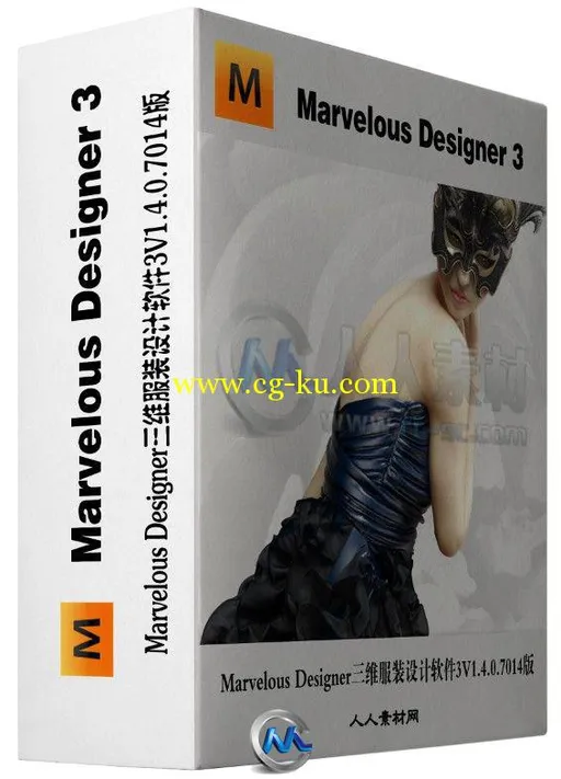 Marvelous Designer三维服装设计软件3V1.4.0.7014版的图片1