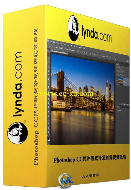 Photoshop CC照片瑕疵修复训练视频教程的图片1