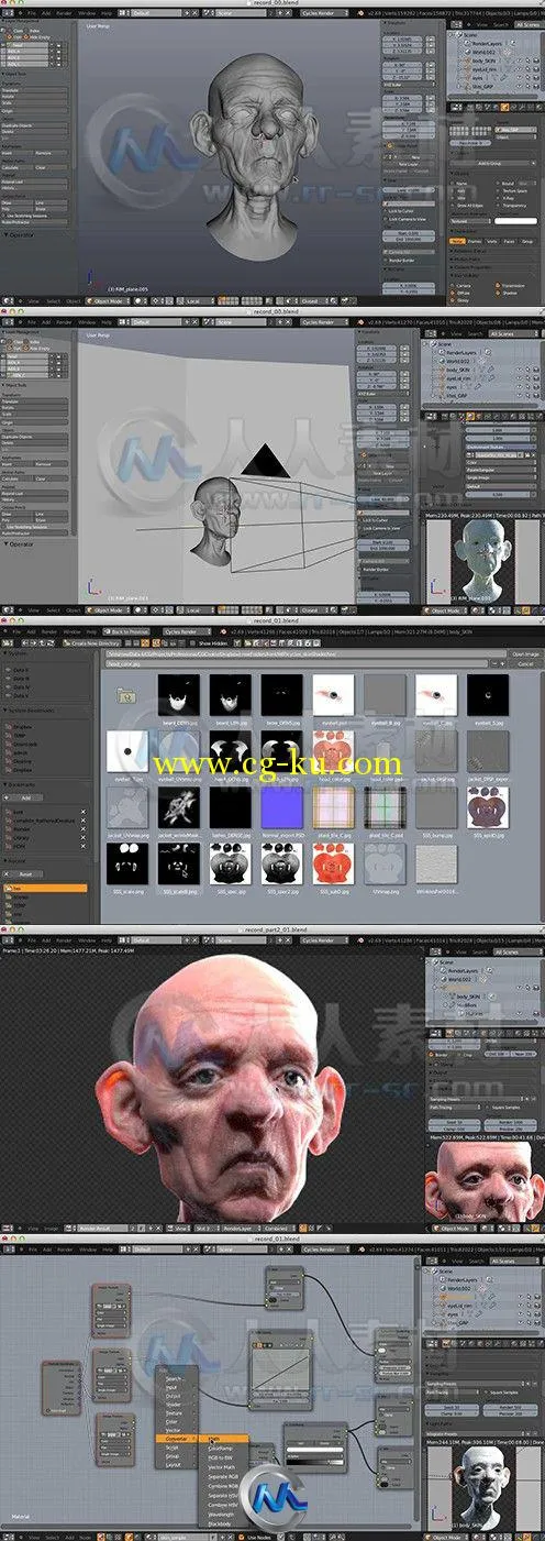 Blender人物皮肤着色训练视频教程的图片2