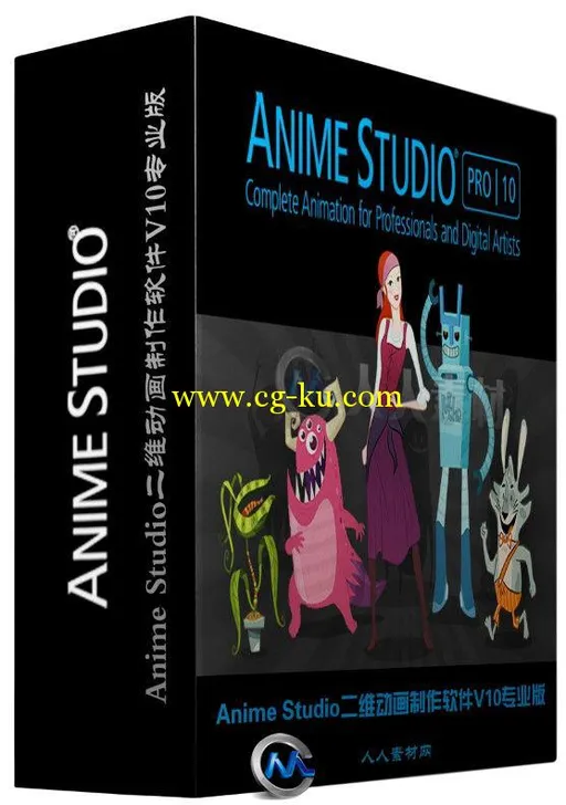 Anime Studio二维动画制作软件V10专业版的图片1