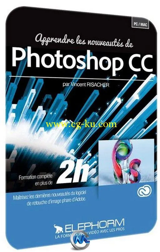 Photoshop CC综合培训视频教程的图片1