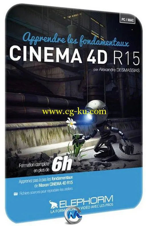 Cinema4D R15小机器人动画训练视频教程的图片1
