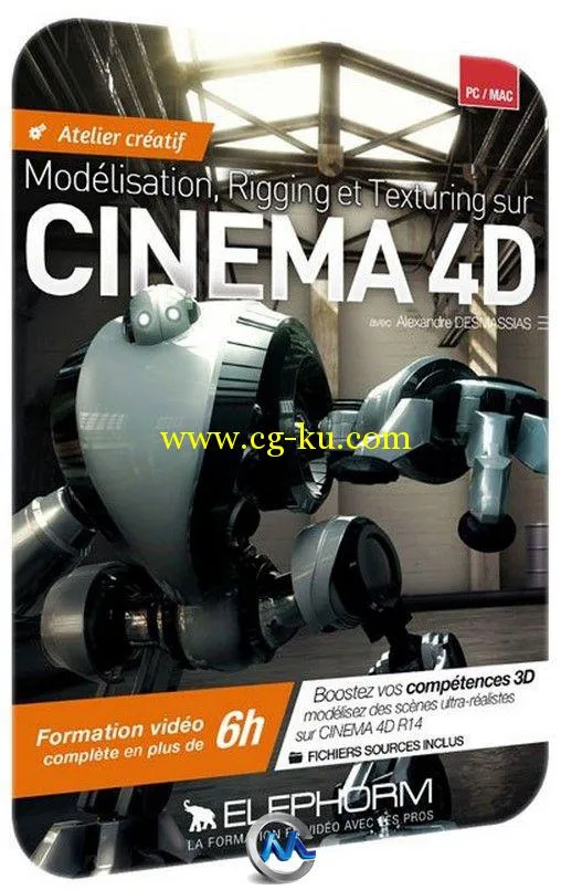 CINEMA 4D R14动画控制技术视频教程的图片1