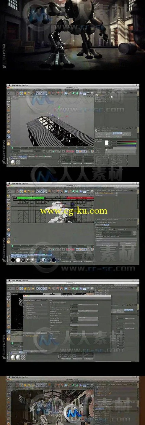CINEMA 4D R14动画控制技术视频教程的图片2