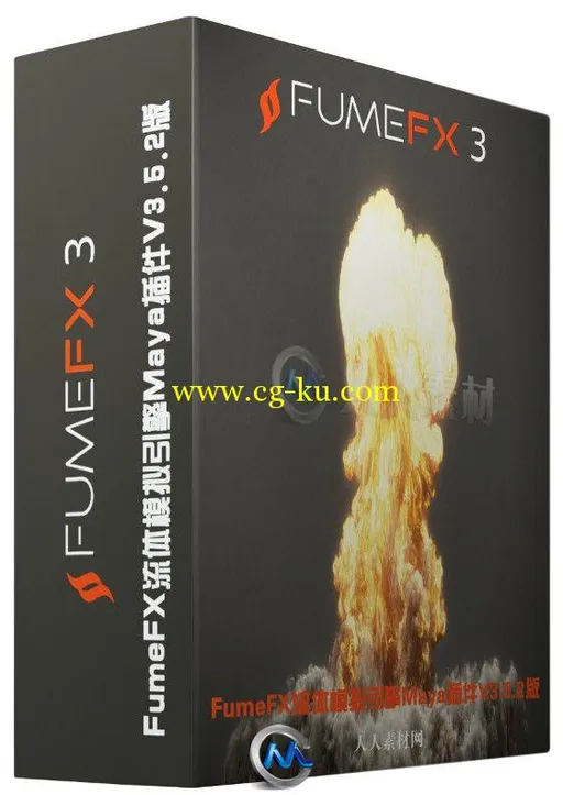 FumeFX流体模拟引擎Maya插件V3.5.2版的图片1