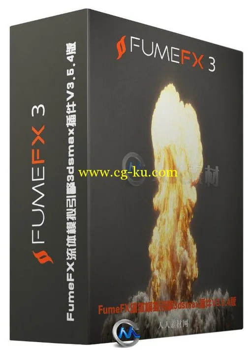 FumeFX流体模拟引擎3dsmax插件V3.5.4版的图片1