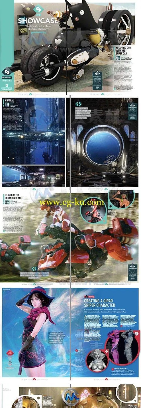 3D世界艺术杂志2014年5月刊的图片2