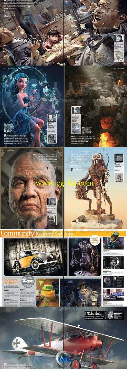 3D艺术家书籍杂志第66期的图片2