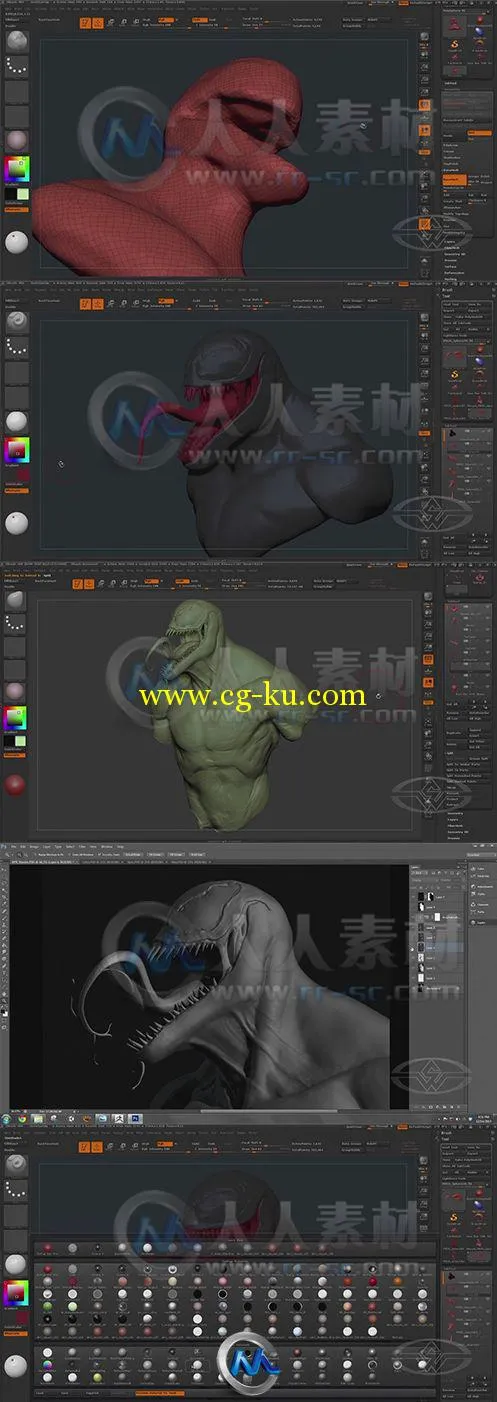 ZBrush怪兽造型设计训练视频教程的图片2