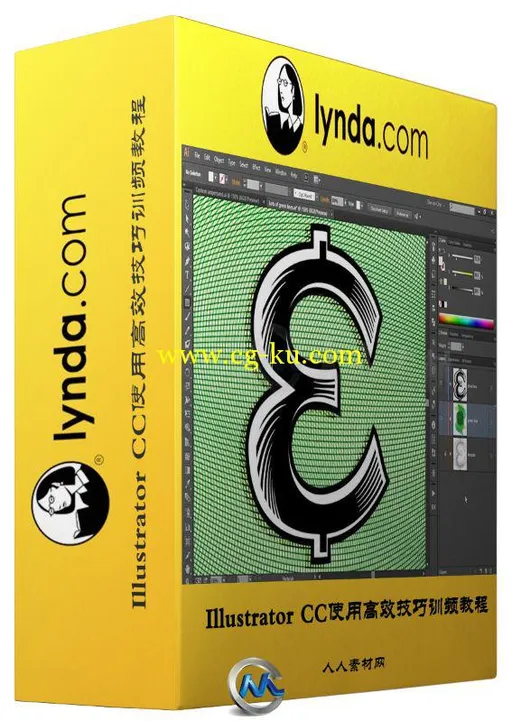 Illustrator CC使用高效技巧视频教程的图片1