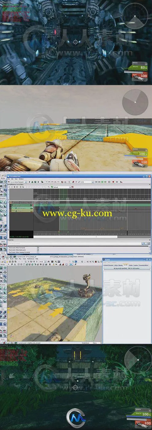 UDK中Kismet与Matinee使用技巧视频教程的图片2