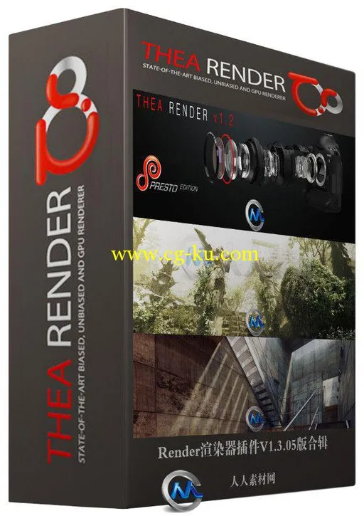 Render渲染器插件V1.3.05版合辑的图片1