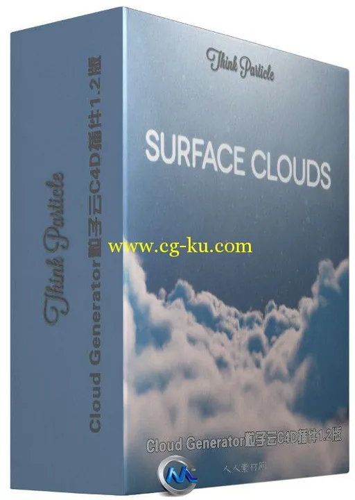 Cloud Generator粒子云C4D插件1.2版的图片1