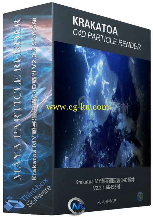 Krakatoa MY粒子渲染器C4D插件V2.3.1.55496版的图片1