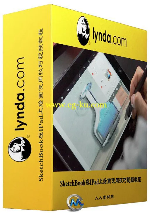 SketchBook在IPad上绘画使用技巧视频教程的图片1